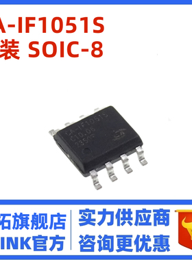 原装正品 CA-IF1051S SOIC-8具有CAN FD 故障保护功能的CAN收发器