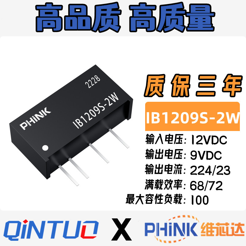 标准封装  兼容性好  原厂直售