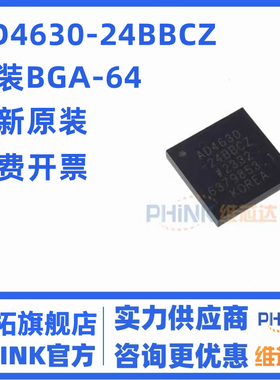 原装正品AD4630-24BBCZ-RL封装CSPBGA-6424位2 MSPS双通道SAR ADC
