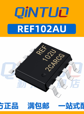 贴片 REF102AU REF102U 丝印102U SOP8 精密电压基准 全新原装