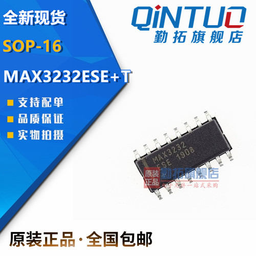 全新原装 MAX3232ESE+T SOP-16 低功率传送器及接收器芯片