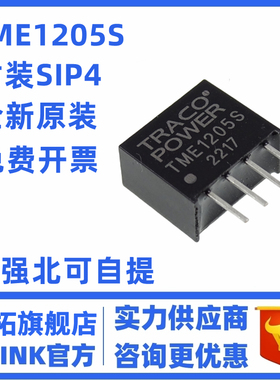 TME 0505S/0503/0509/0512/0515/1205/1209/1215/2405/2412/2415S