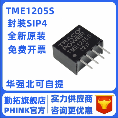 TME 0505S/0503/0509/0512/0515/1205/1209/1215/2405/2412/2415S