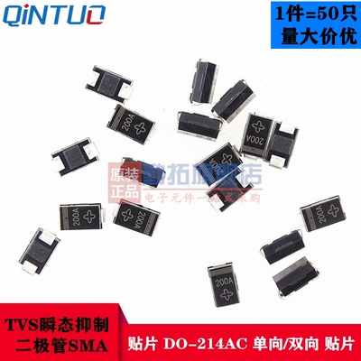 SMAJ64A/70A/75A/78A/85A/90A/100A/SMAJ110CA 贴片单双向TVS管