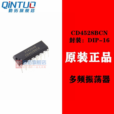 直插 CD4528BCN CD4528 DIP-16 多频振荡器 逻辑IC 全新原装