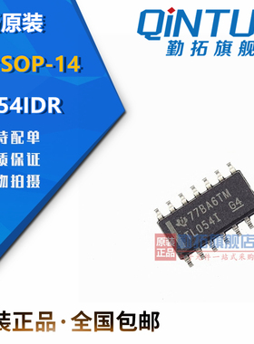 全新原装 TL054IDR TL054I TL0541 精密运算放大器 贴片SOP-14