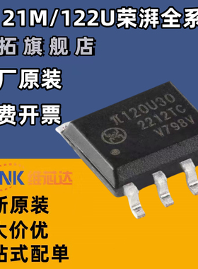 全新原装PAI π120/π121/π122U31/π131U31/π120M30数字隔离器