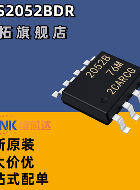 TPS2052BDR TPS2052BD 丝印2052B 负载驱动器 封装SOP8 全新原装