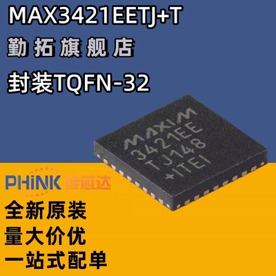 原装正品 MAX3421EETJ+T 丝印3421EE TQFN-32 全新进口 USB接口C