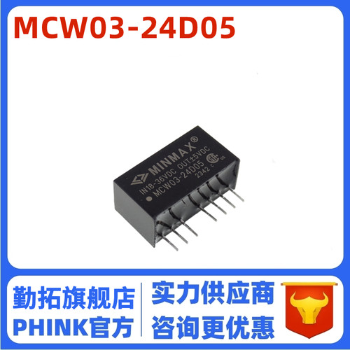 MCW03-24D05全新原装 现货供应