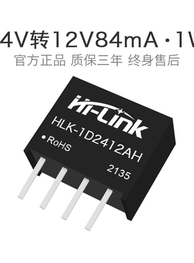 B2412S-1WR3电源模块 DC-DC隔离电源模块24V转12V84mA1W 短路保护