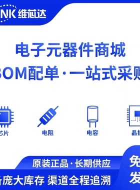 全新原装进口 UC3825N UC3825AN 3825 直插DIP-16 电源控制器芯片