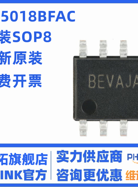 原装正品 SY5018BFAC SOIC-8 CV控制的单级反激式和PFC控制器芯片