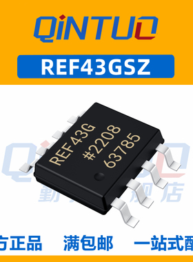 REF43GSZ REF43GS REF43G 电压基准2.5V 封装SOP-8 全新原装