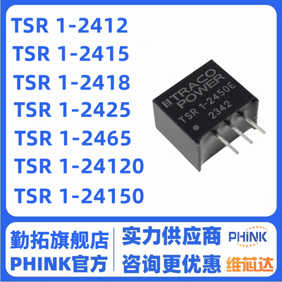 TSR 1-2412/2415/2418/2425/2433/2450/2465/2492/24120/1-24150