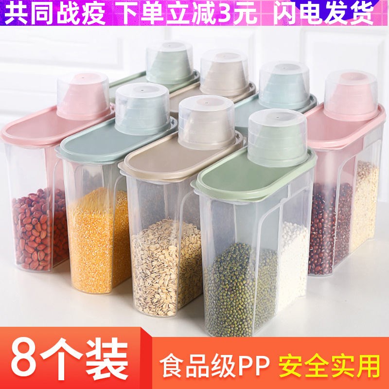 [ 20 Jin]Plastic Meter box kitchen Rice noodles Storage box Moisture-proof Chu meter box Rice VAT Rice barrel flourin the Kitchen/Cooking utensils , Kitchen Gadgets/Kitchen storage , Storage jars/Kitchen storage containers , M barrels/Migang  category - from Buy2taobao.com to provide professional Taobao agent buy service