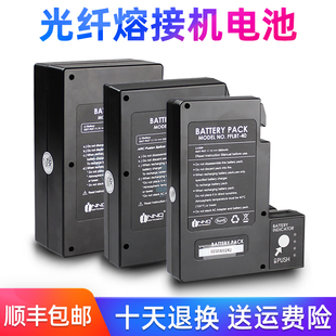 81c 15m 601c康未吉隆OTDR 80s住友600c 61S 光纤熔接机电池光缆熔纤机电板适用一诺IFS 藤仓60S