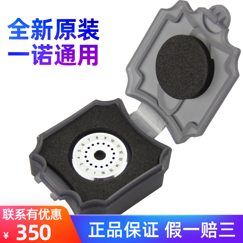 泽玥 进口一诺V7住友FC6S藤仓CT50/30原装光纤切割刀刀片