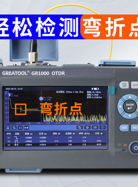 otdr光纤测试仪光时域反射仪日本进口技术光缆断点寻障仪衰减损耗故障检测仪单模多模