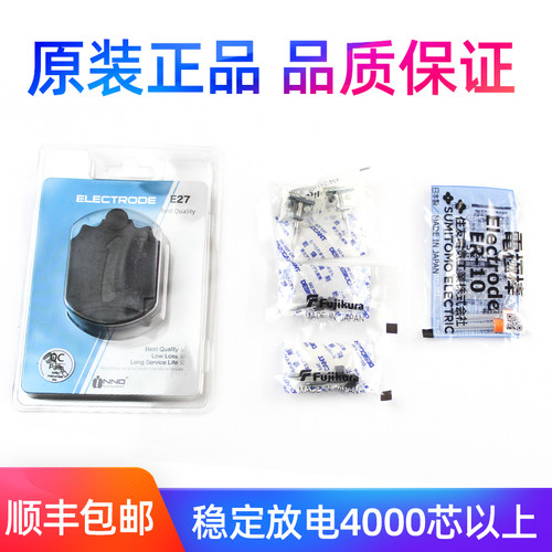 原装进口电极棒藤仓一诺住友