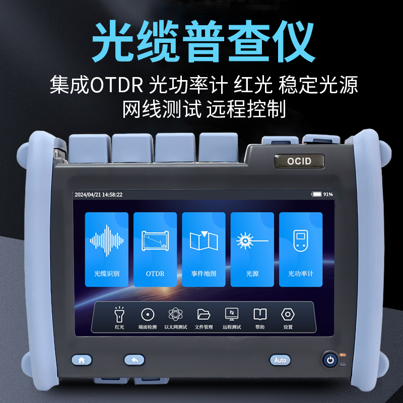 光缆普查仪敲缆仪光缆定位仪