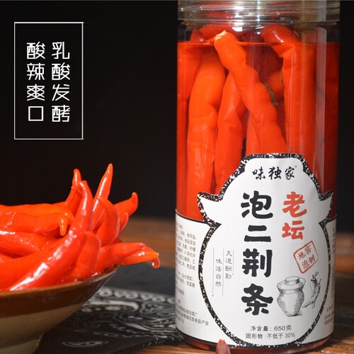 四川特产微辣罐装650g新繁泡菜