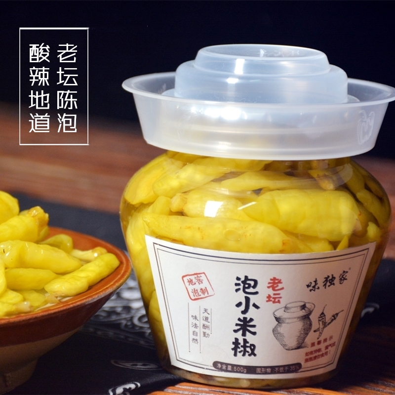 四川老坛泡椒小米辣野山椒二荆条