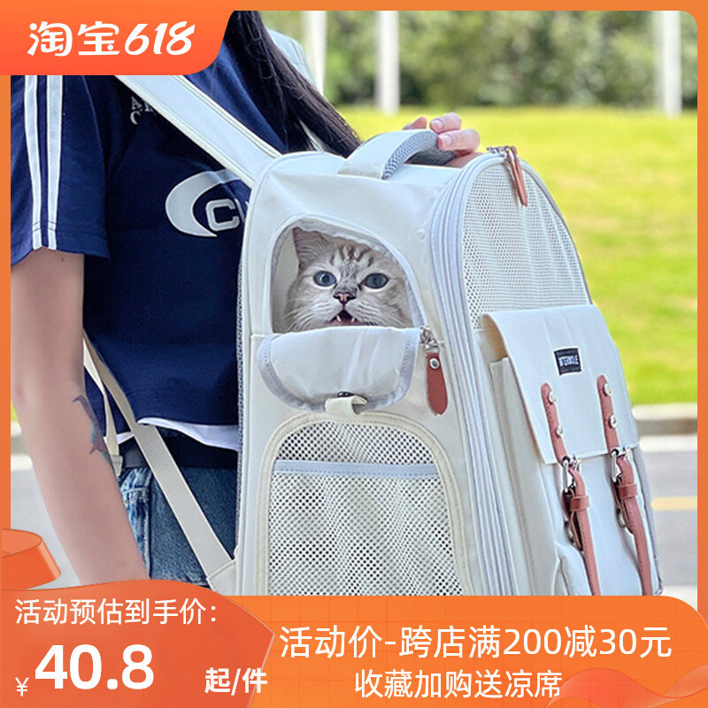 猫包外出便携带宠物背包双肩猫咪书包大容量狗狗太空舱猫窝外出袋