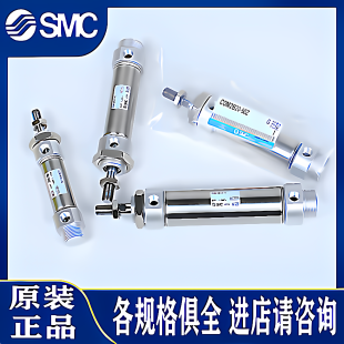 175 100Z 125 CDM2B20 200AZ SMC正品 150 气缸CM2B25