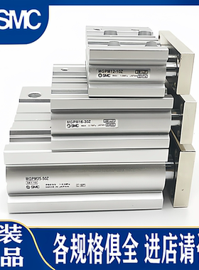 SMC气缸MGPM25/20-10/15/20/25Z/30/40/50Z/75/100/125/150Z/AZ