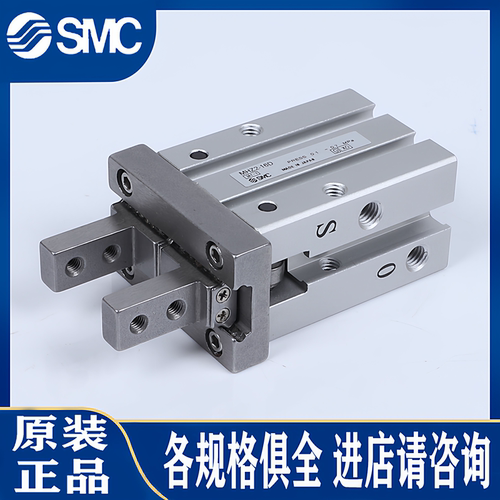 SMC正品气缸MHZL2进口