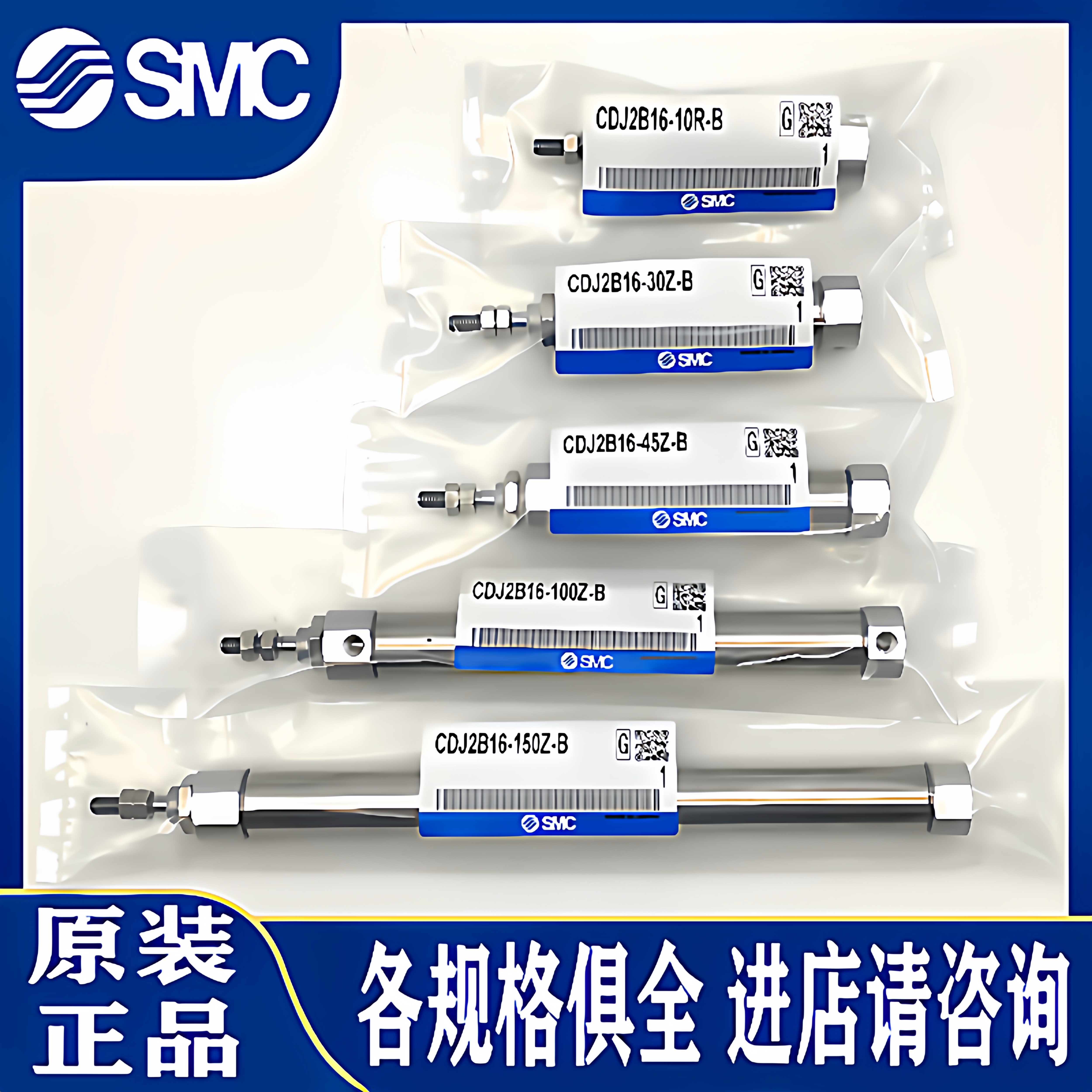 SMC气缸CJ2B10/CDJ2B16-10/25/30/50/75/100/125/150/175/200Z-B,标准件/零部件/工业耗材,气缸,淘宝优惠券,粉丝福利购,淘宝优惠卷