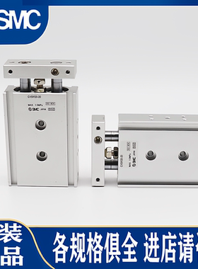 SMC气缸CXSL/CXSM6/10-10-15-20-25-30-35-40-50-60-75-80-100