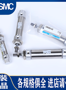 SMC正品气缸CM2B25/CDM2B20/-25-50-75-100Z-125-150-175-200AZ/Z