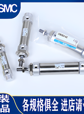SMC正品气缸CM2B25/CDM2B20/-25-50-75-100Z-125-150-175-200AZ/Z