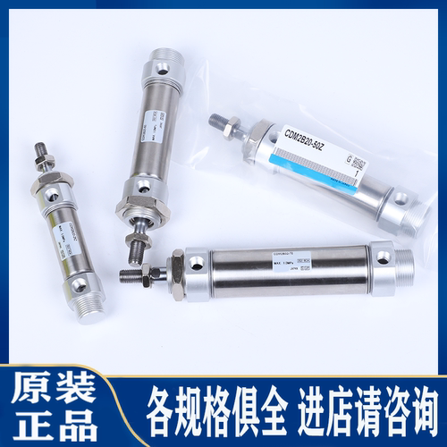 CM2B25开发票SMC正品气缸