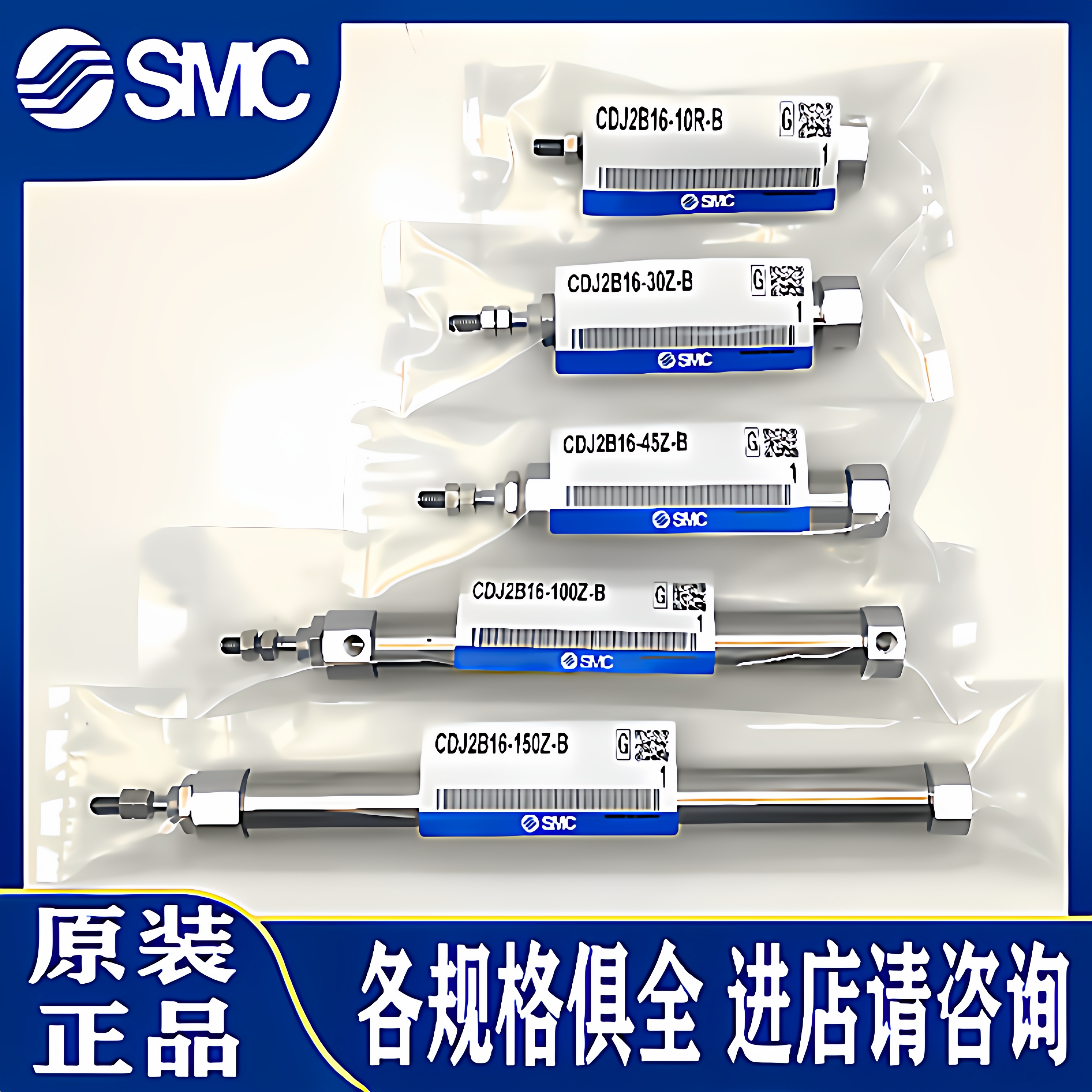 SMC气缸CJ2B10/CDJ2B16-10/25/30/50/75/100/125/150/175