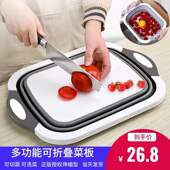 多功能菜板可伸缩折叠砧板家用便携切水果切菜洗菜盆沥水篮三合一