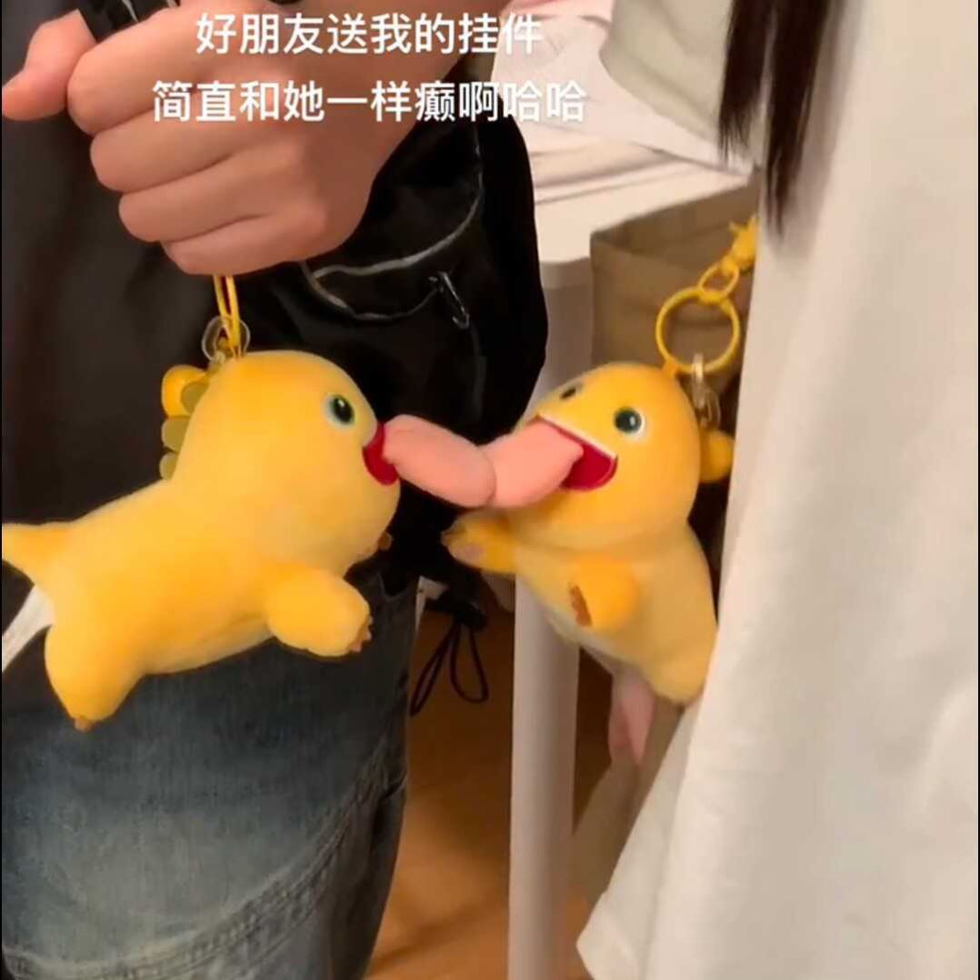 网红磁吸亲嘴奶龙吐舌头挂件情侣一人一半治愈钥匙扣创意个性可爱图片
