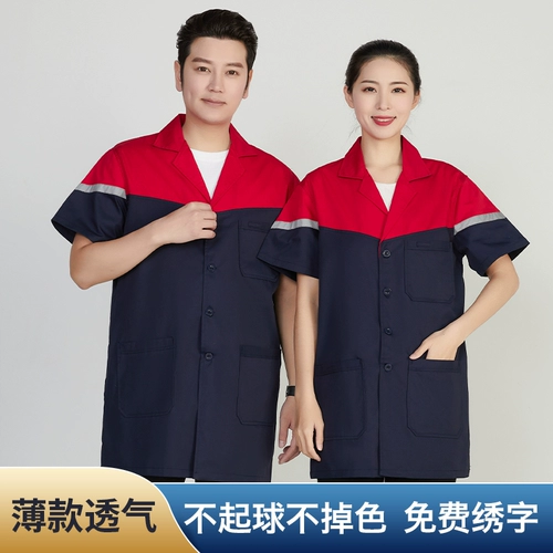 Летний износостойкий плащ для работы, нагрудник, длина макси, делается под заказ