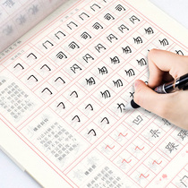 书法、篆刻(新)