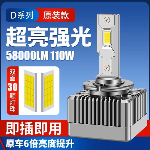 led改装大灯氙气大灯透镜