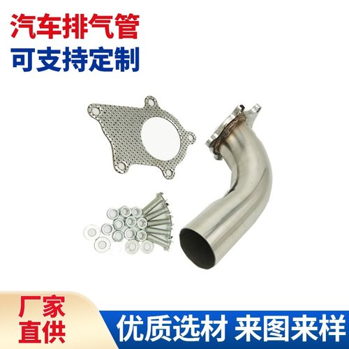 适用于T3T4涡轮增压器排气歧管2.5”下降管90度 s/s排气5螺栓法兰