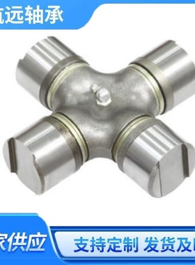万向节十字轴 GUN41 37125-90128 尺寸 43X135.90半轴精工传动轴