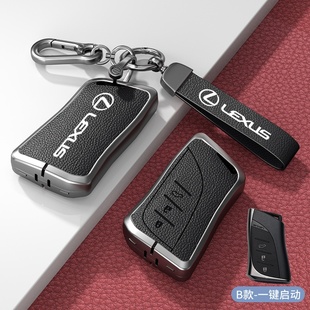 rx350h包nx260壳570扣270 rx300 适用雷克萨斯钥匙套es200 es300h