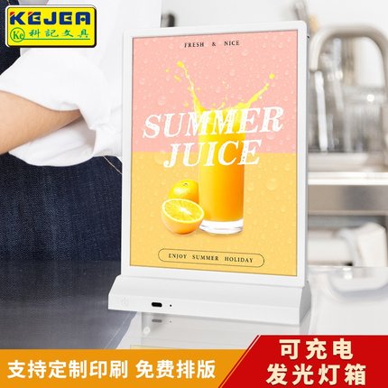 科记led发光广告牌可变光菜单A4展示牌 奶茶店吧台点餐充电式灯箱