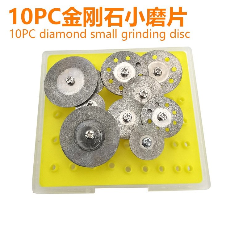手电钻金刚砂切割片电磨小切片锯片美缝清缝玻璃玉石砂轮片打磨片