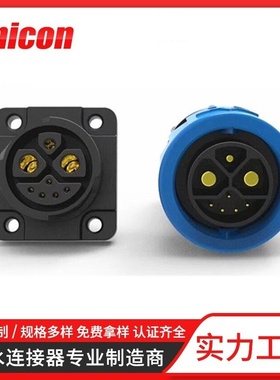 捷联通M23自锁2+1+5锂电池50a防水连接器 储能电源转接线防水插头