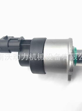 柴油发动机配件计量单元阀0928400484燃油计量阀0928400481
