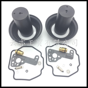 vmx1200 化油器修理包适用于Yamaha Virago XV535 vmax1200 XV500